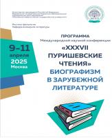  экрана (3073)_.png